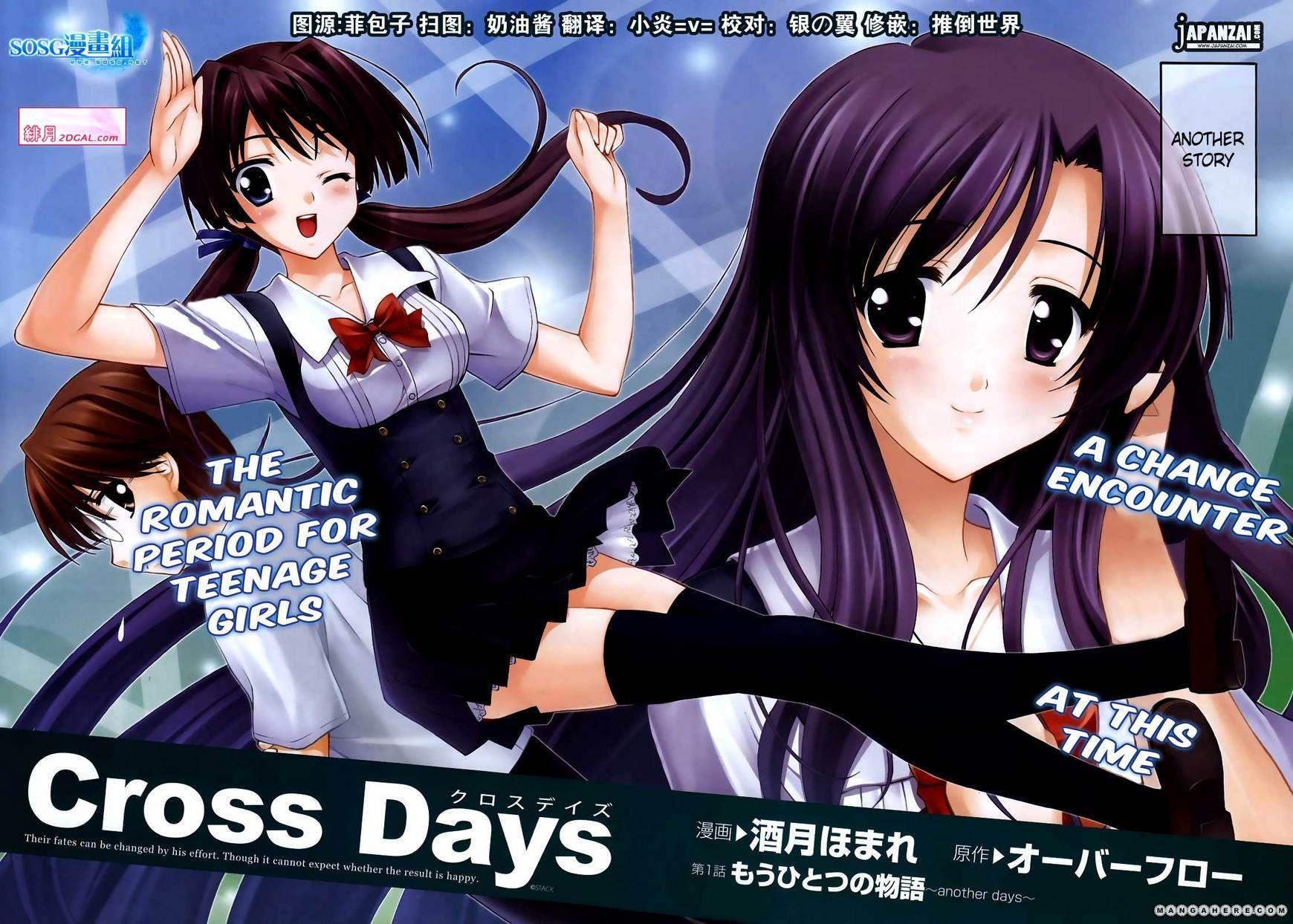 Cross Days - Chapter 001