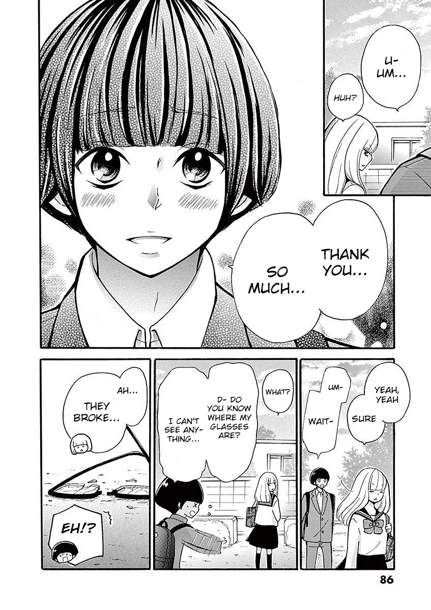 Momoiro Ome-Chen - Vol.3 Chapter 26: Change 4