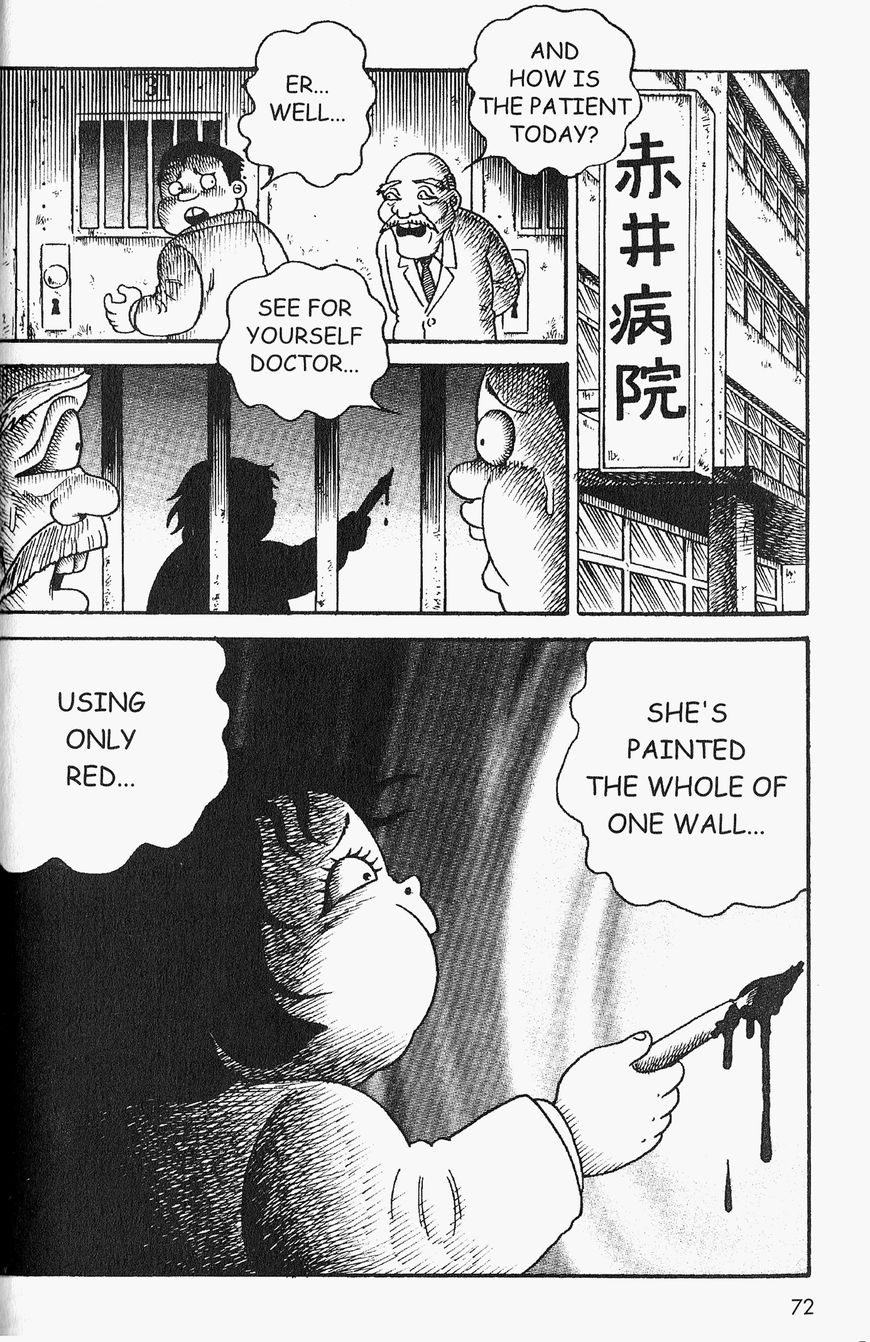 Gallery Of Horrors (Hino Horror #11) - Chapter 3: Horror In Red