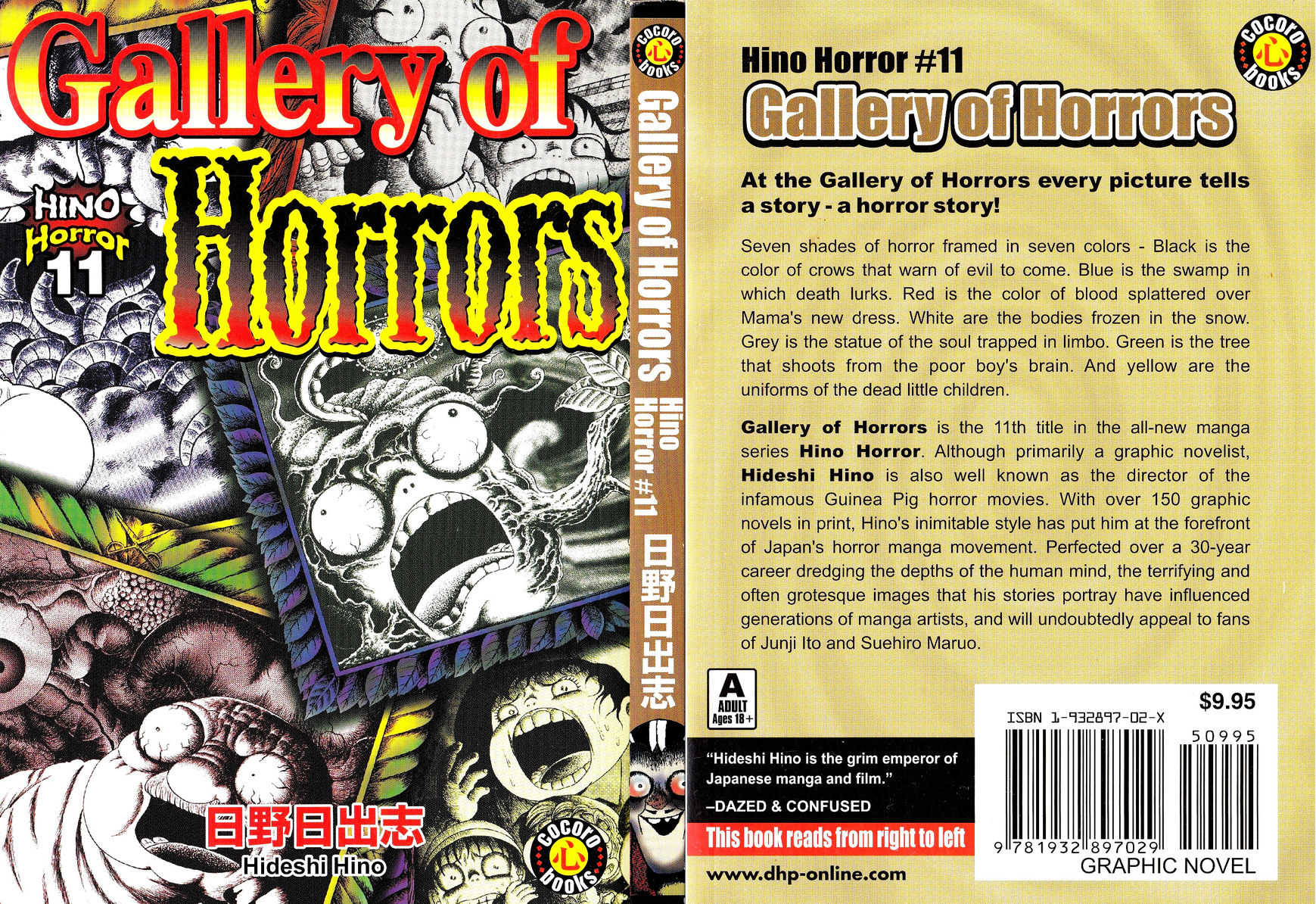 Gallery Of Horrors (Hino Horror #11) - Chapter 1: Horror In Black