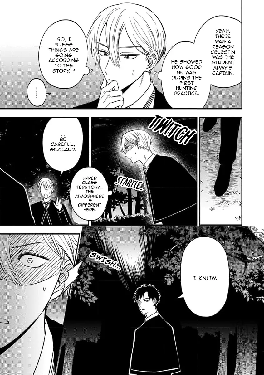 Isekai No Dekiai Wa Cheat Kyuu Deshita!? Bl Anthology - Vol.1 Chapter 2: I Was Supposed To Be Reincarnated As An Npc, But I Am Passionately Loved By My Favorite Character.