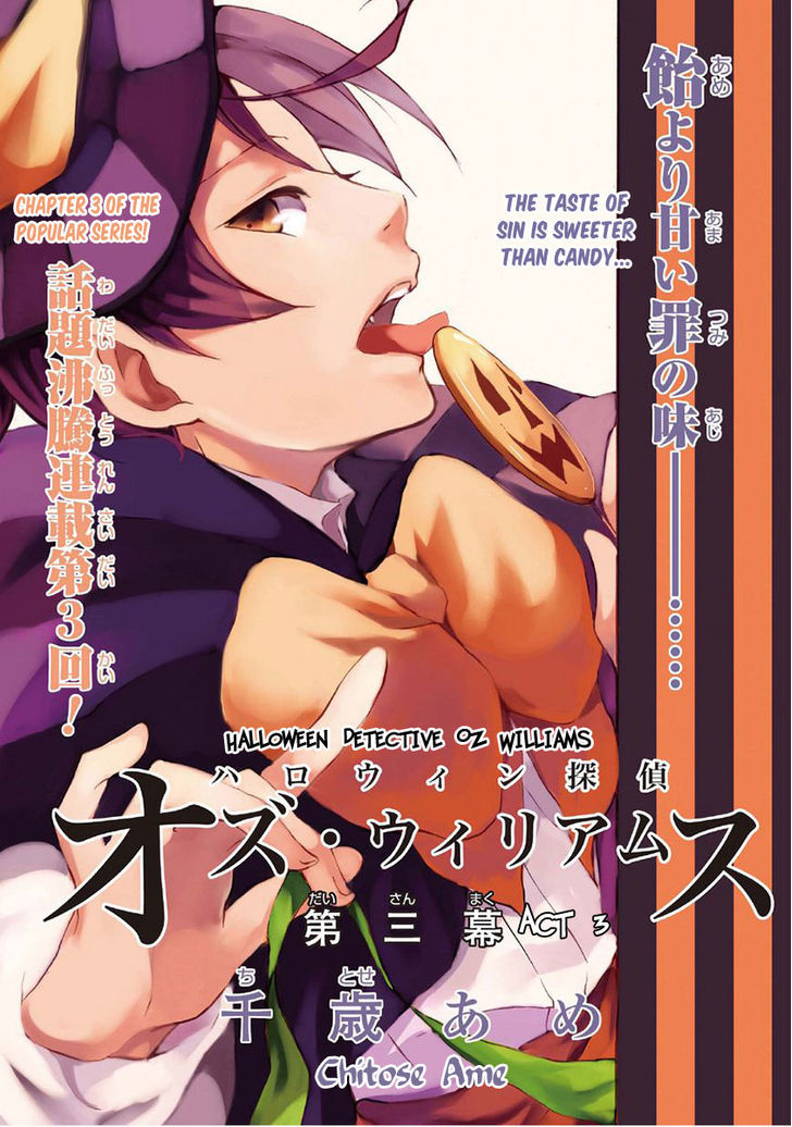 Halloween Tantei Oz Williams - Chapter 3