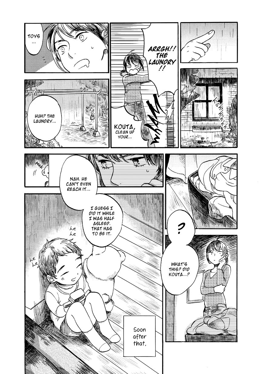 Ookami To Hitsuji - Chapter Oneshot