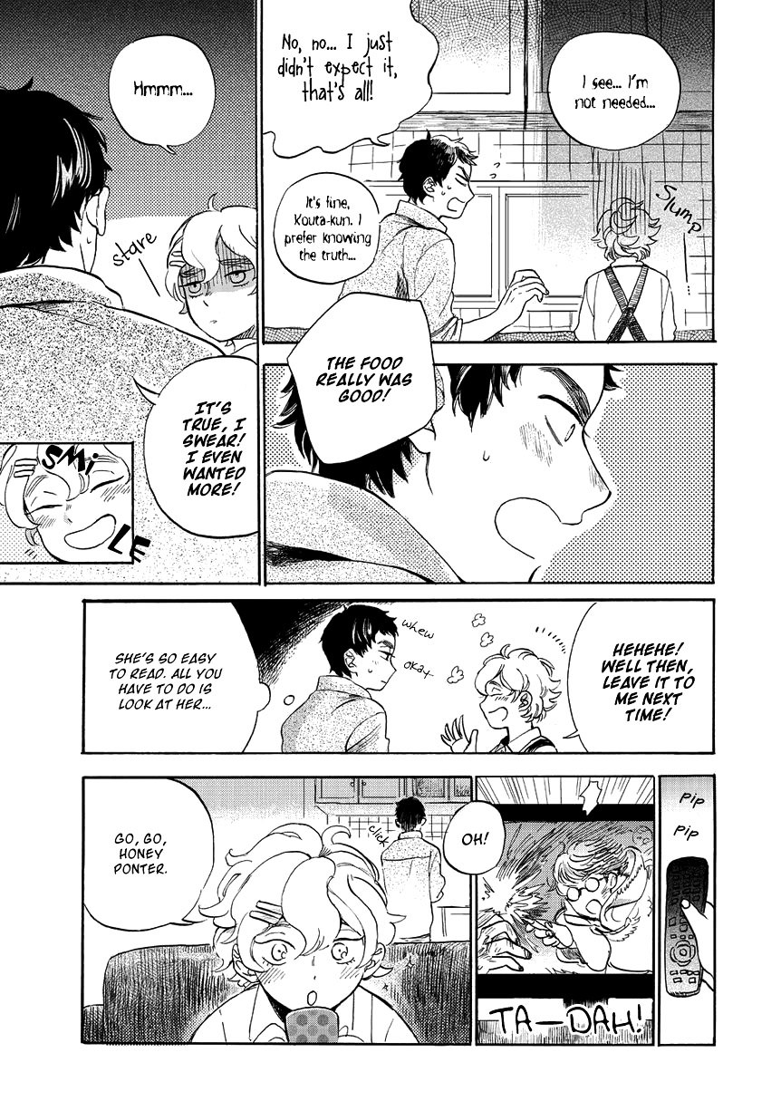 Ookami To Hitsuji - Chapter Oneshot