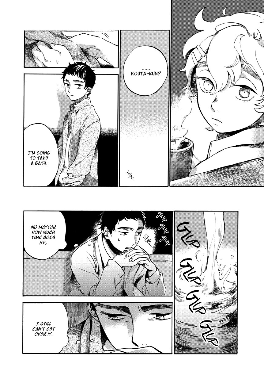 Ookami To Hitsuji - Chapter Oneshot