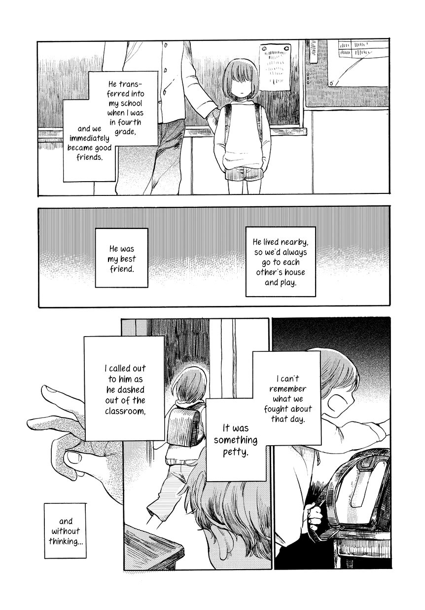 Ookami To Hitsuji - Chapter Oneshot