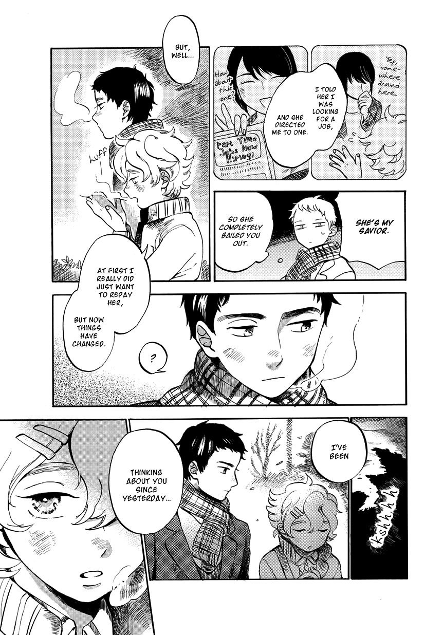 Ookami To Hitsuji - Chapter Oneshot