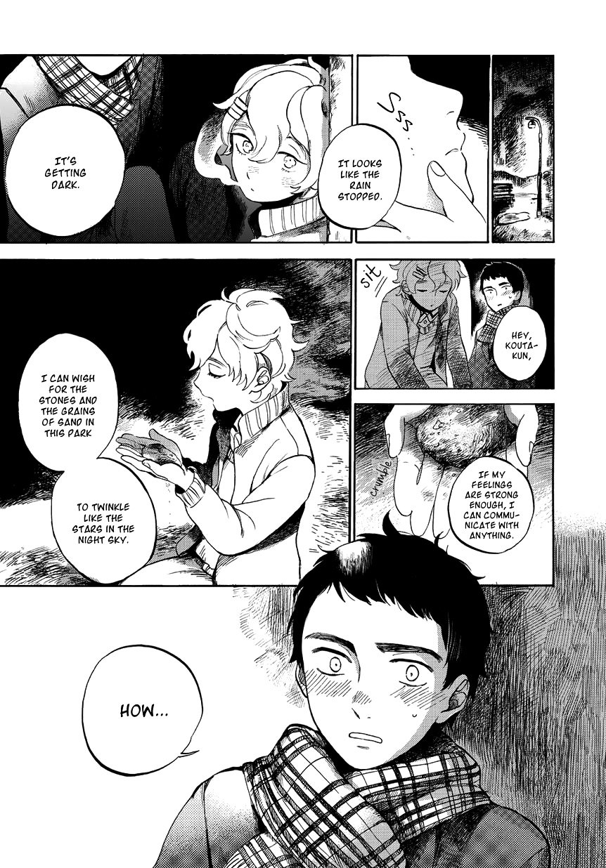 Ookami To Hitsuji - Chapter Oneshot