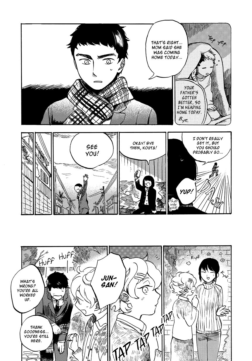 Ookami To Hitsuji - Chapter Oneshot