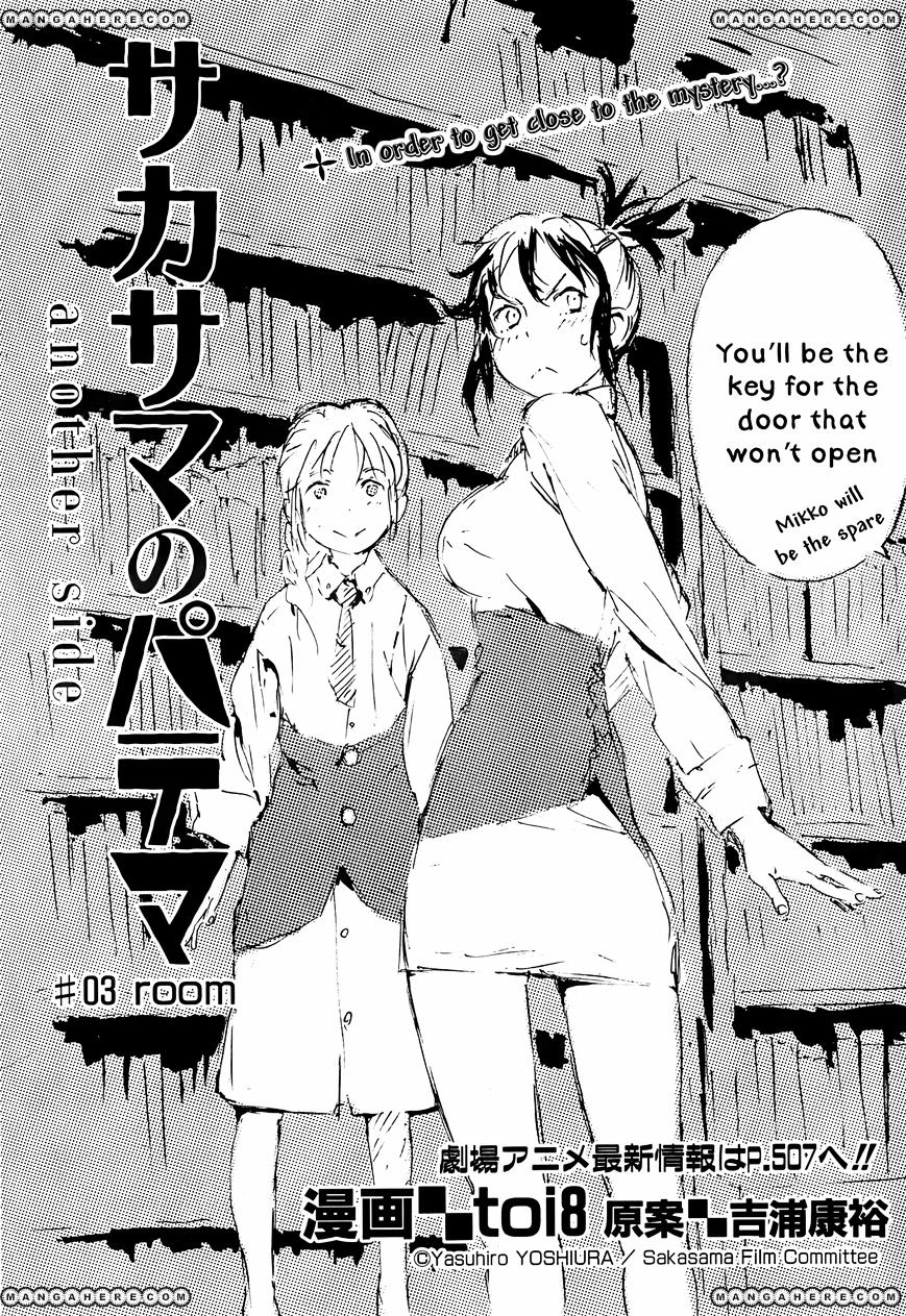 Sakasama No Patema: Another Side - Chapter 3