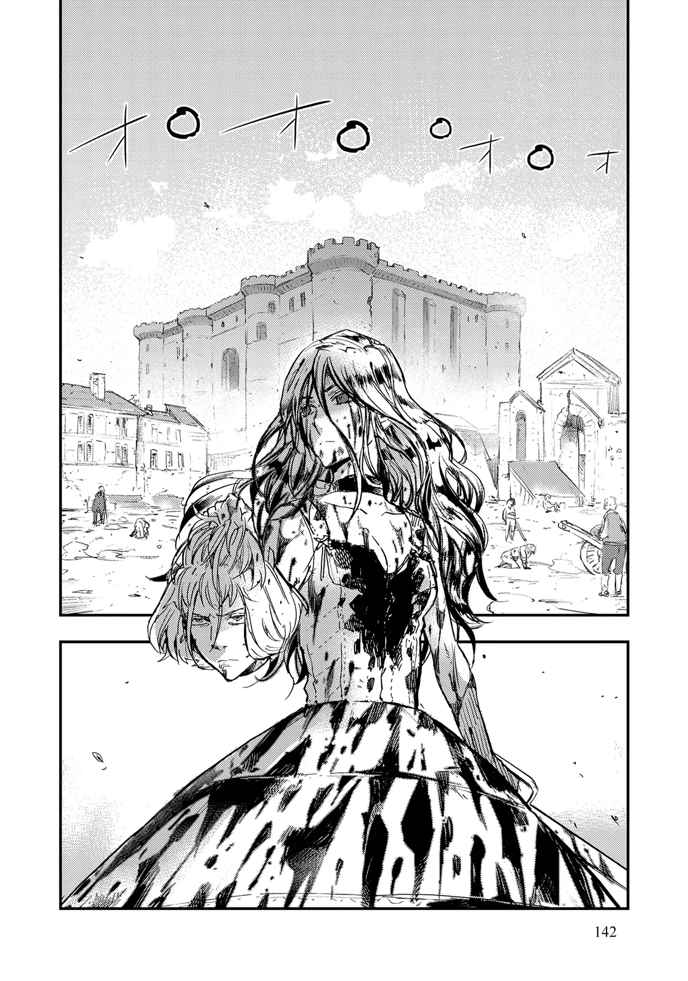 Versailles Of The Dead - Chapter 34