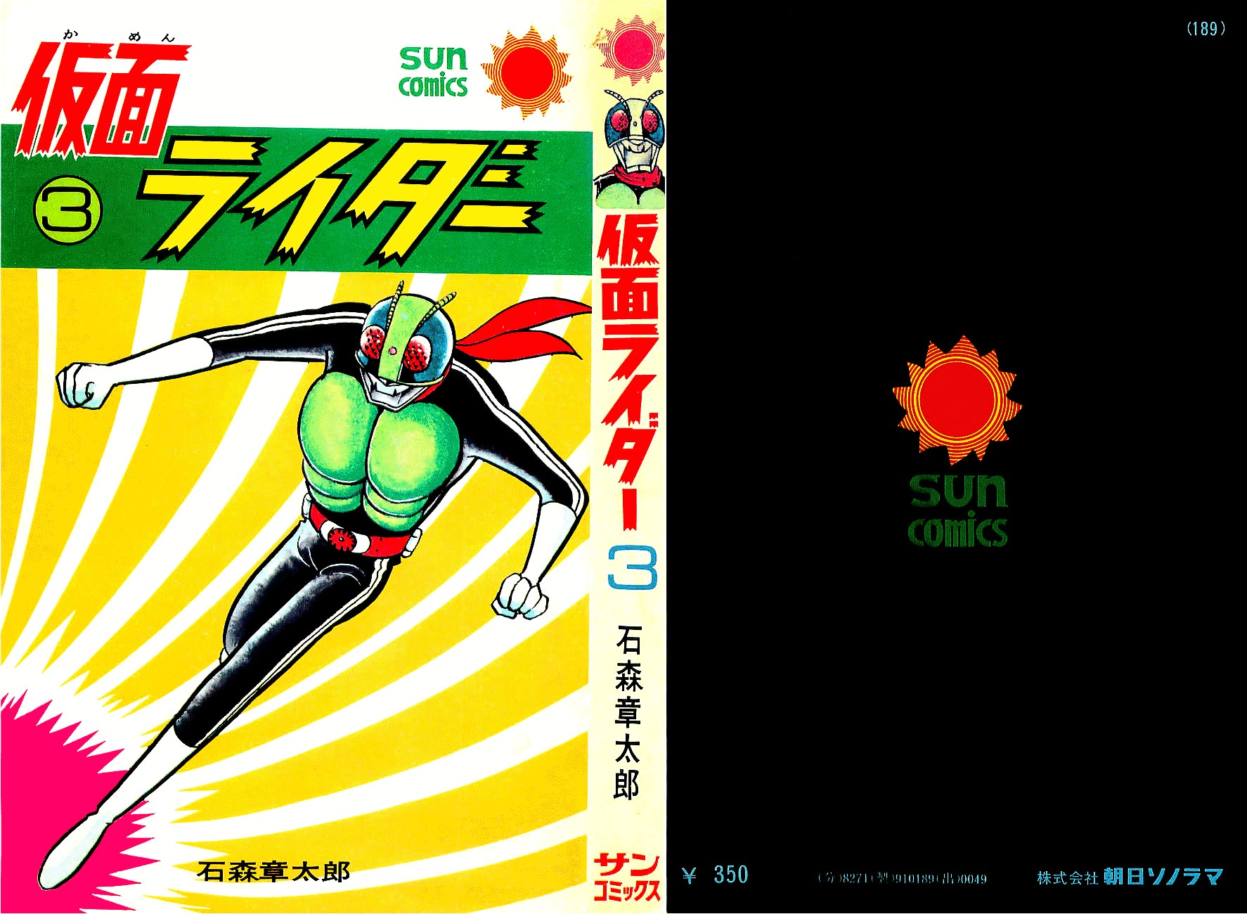 Kamen Rider - Chapter 3 : Volume 3