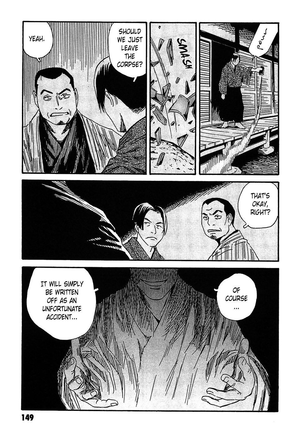 Matsuoka Kunio: Youkai Exterminator - Kurosagi Corpse Delivery Service Spin-Off - Vol.1 Chapter 4 : The One-Legged God