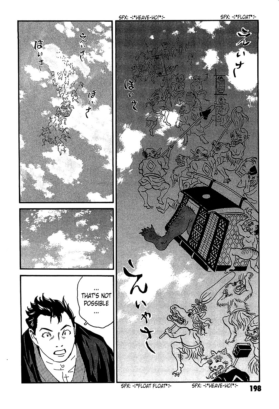 Matsuoka Kunio: Youkai Exterminator - Kurosagi Corpse Delivery Service Spin-Off - Vol.1 Chapter 4 : The One-Legged God