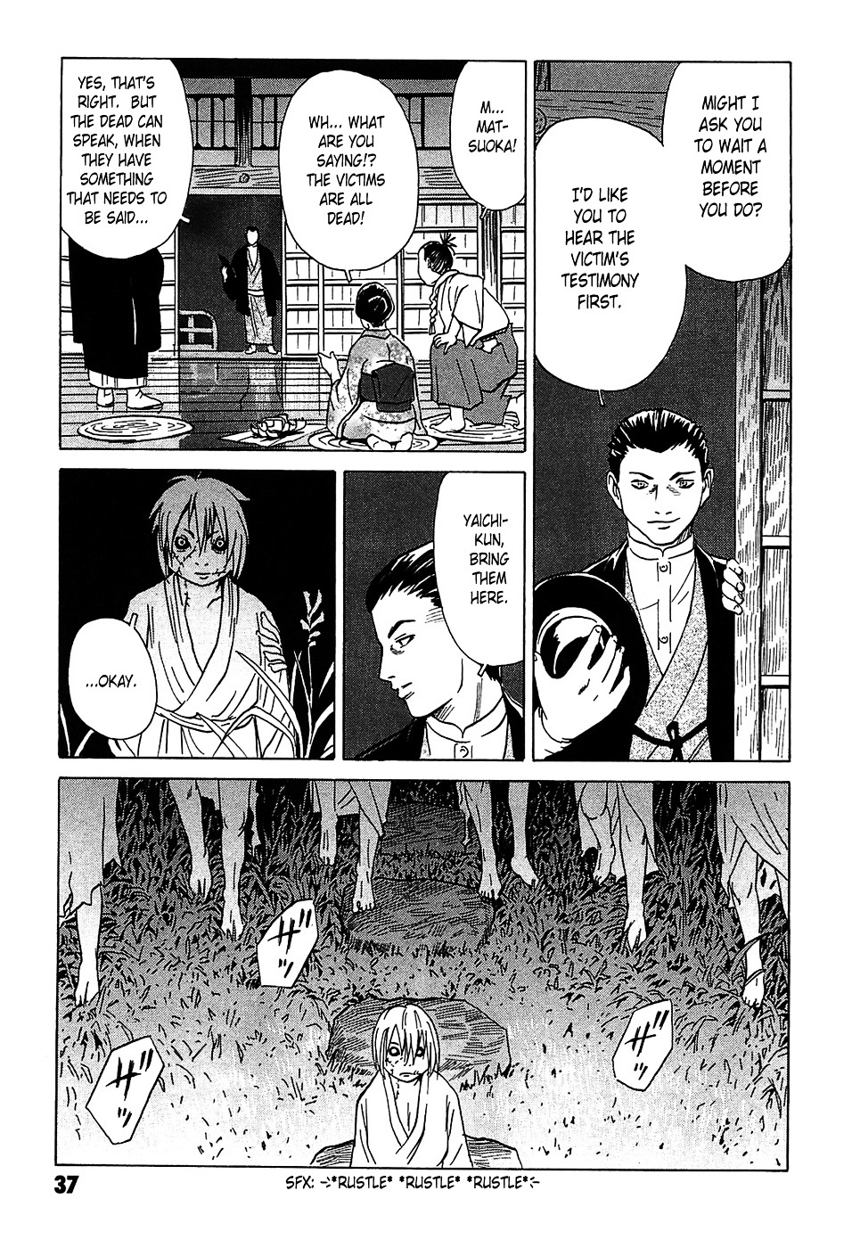 Matsuoka Kunio: Youkai Exterminator - Kurosagi Corpse Delivery Service Spin-Off - Vol.1 Chapter 1 : The Tale Of The Ghost Child S Grave