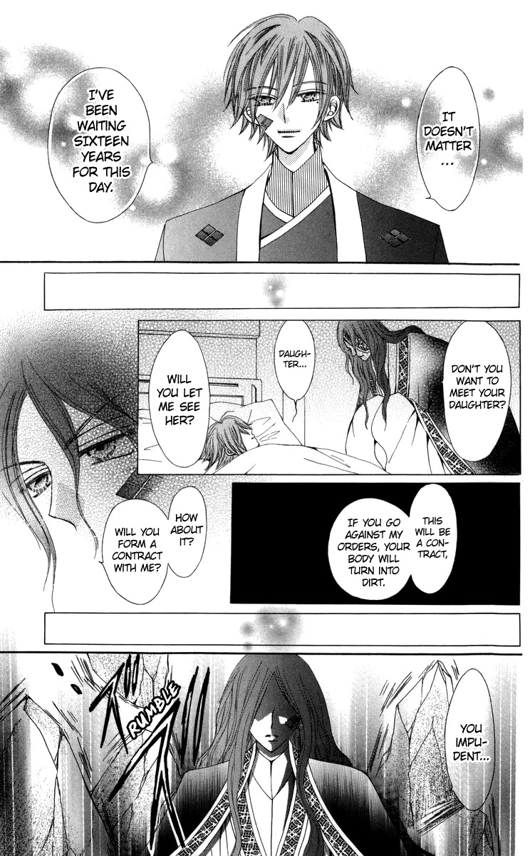 Rakuen Route - Chapter 27