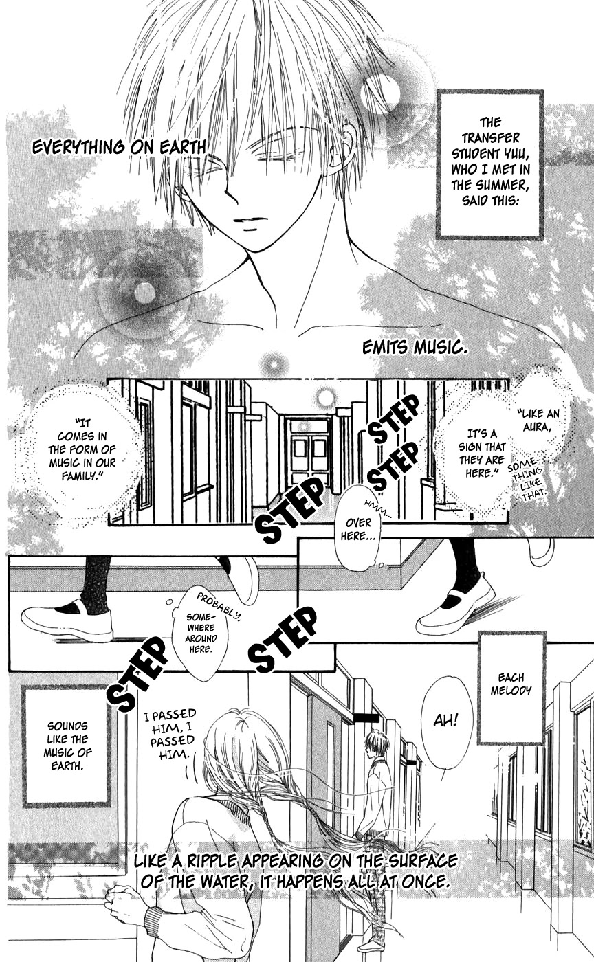 Rakuen Route - Chapter 26.1: Zero Gravity Aria 2