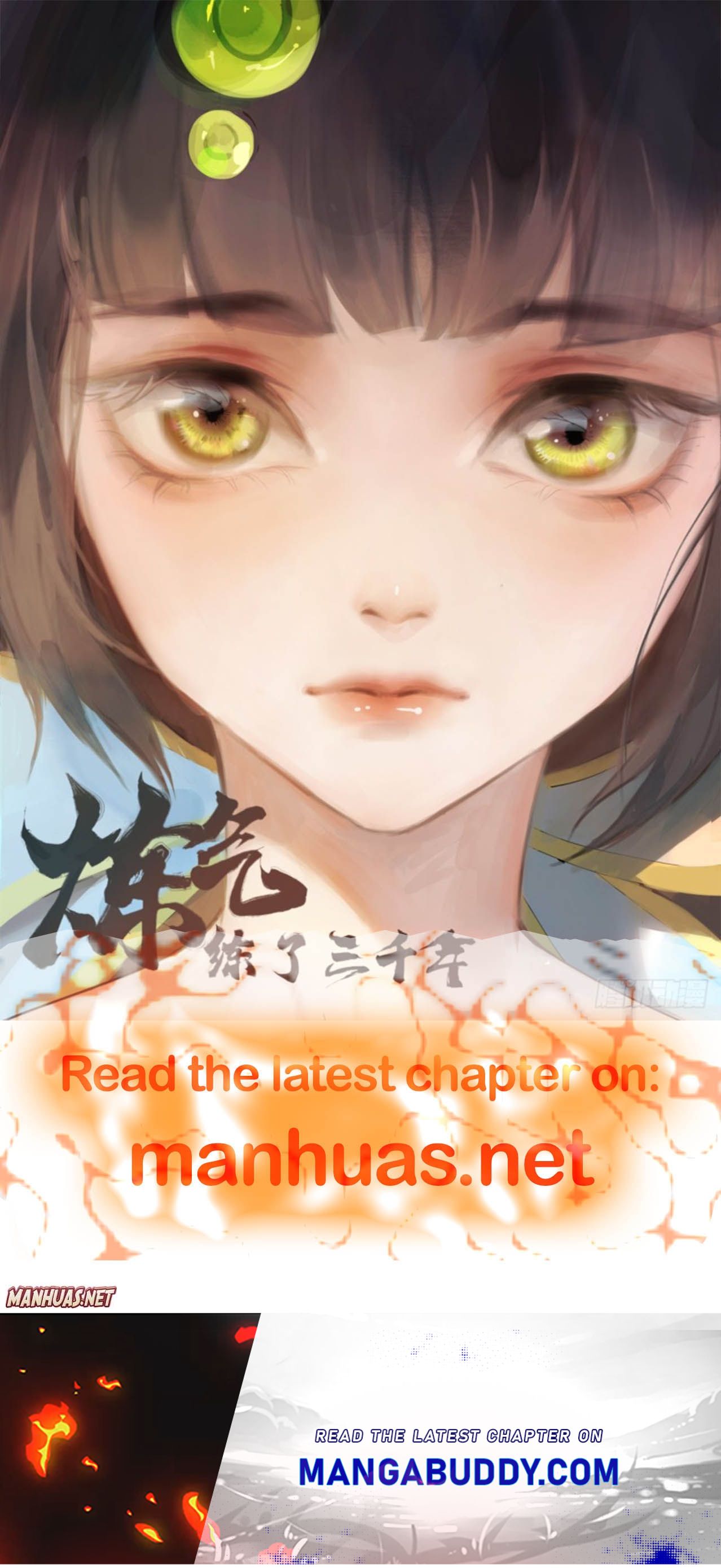 O, Wo De Chong Fei Daren - Chapter 5