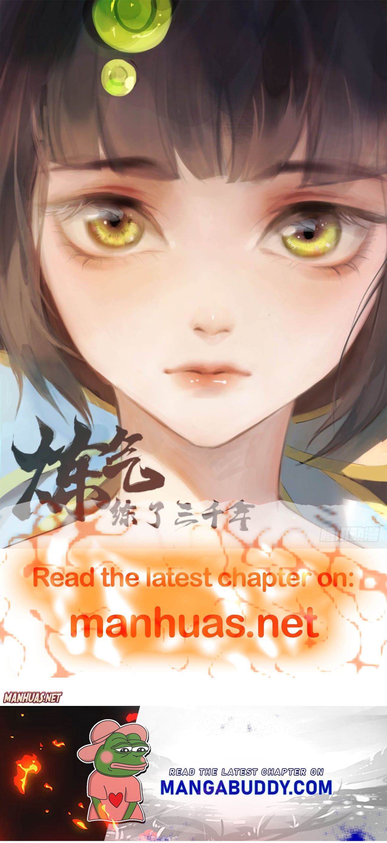 O, Wo De Chong Fei Daren - Chapter 2