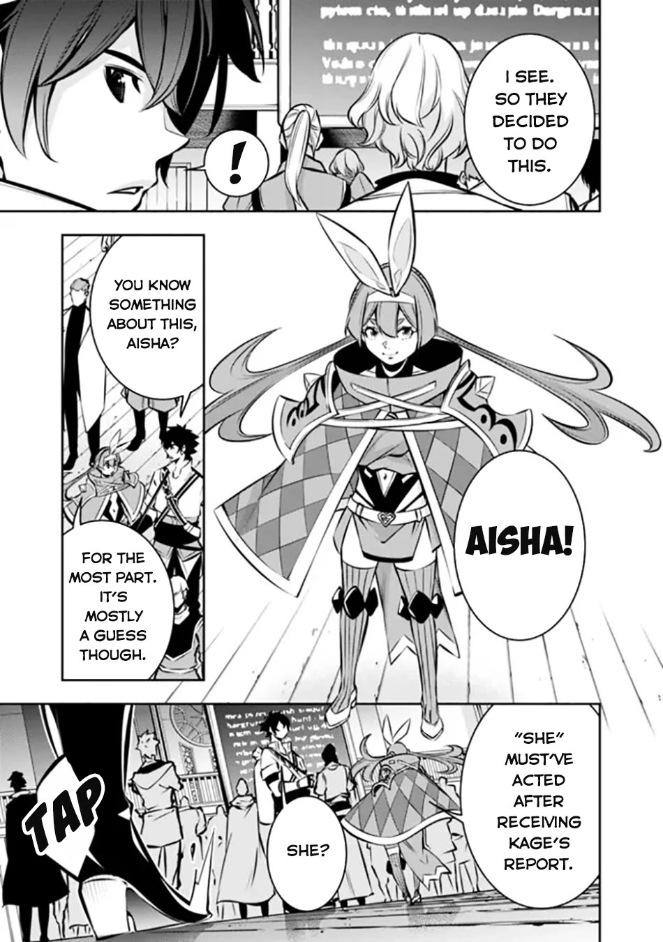 The Strongest Magical Swordsman Ever Reborn As An F-Rank Adventurer. - Chapter 107