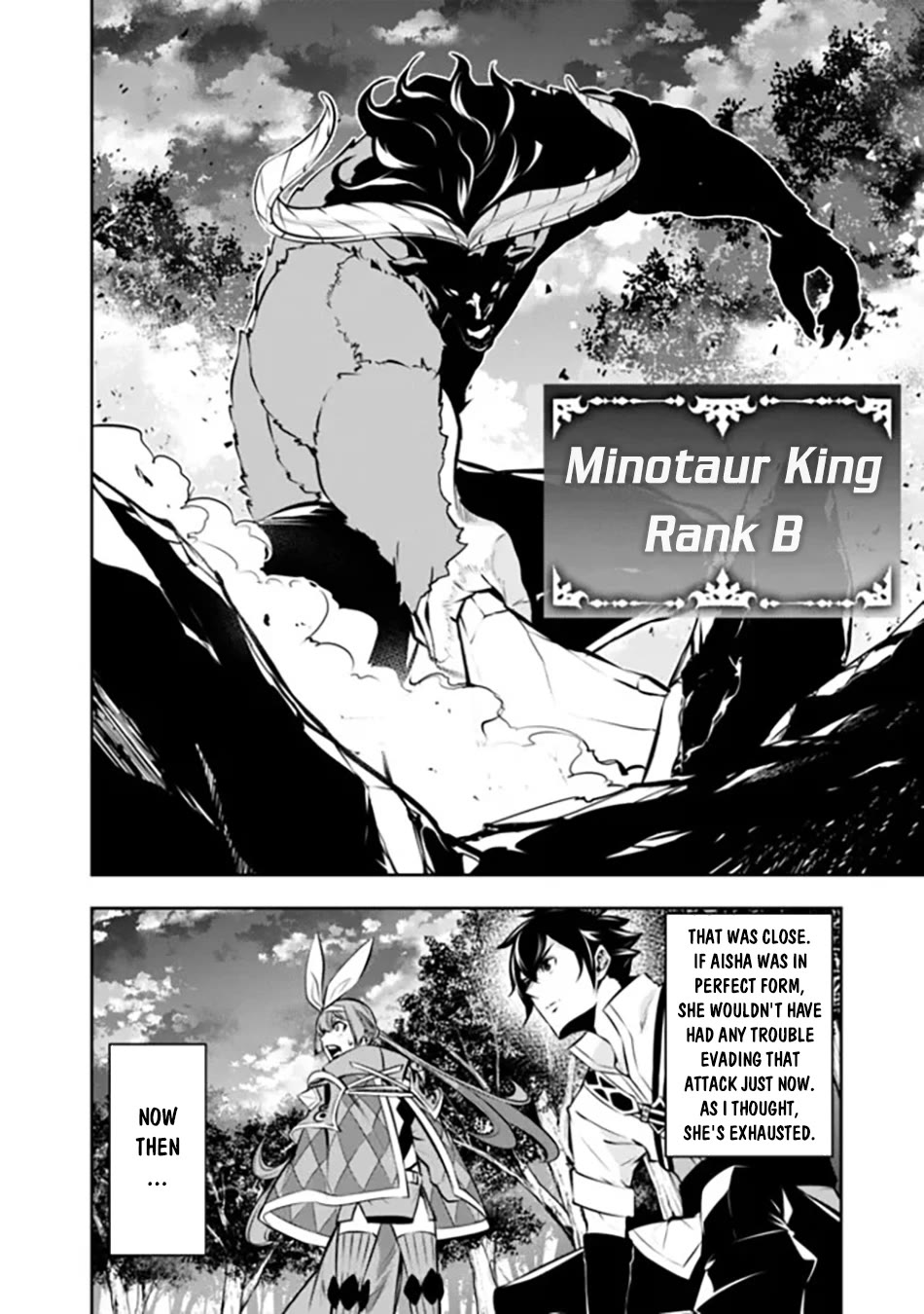 The Strongest Magical Swordsman Ever Reborn As An F-Rank Adventurer. - Chapter 105