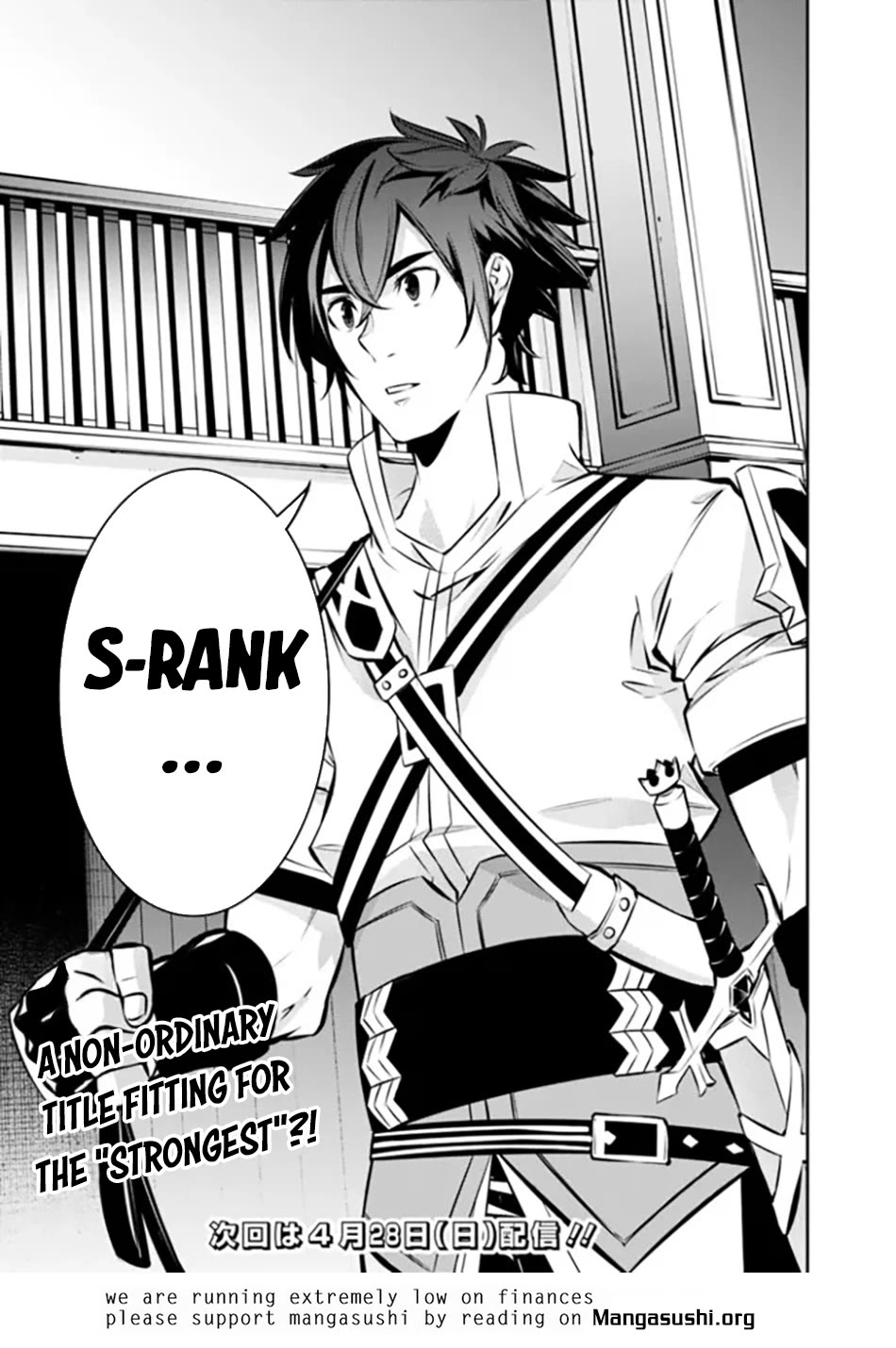 The Strongest Magical Swordsman Ever Reborn As An F-Rank Adventurer. - Chapter 108