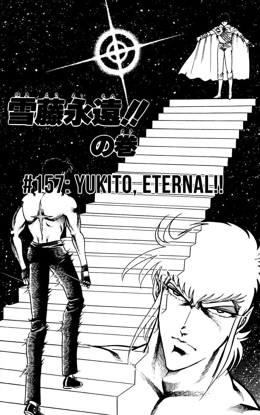 Black Angels - Vol.20 Chapter 157: Yukito, Eternal!!