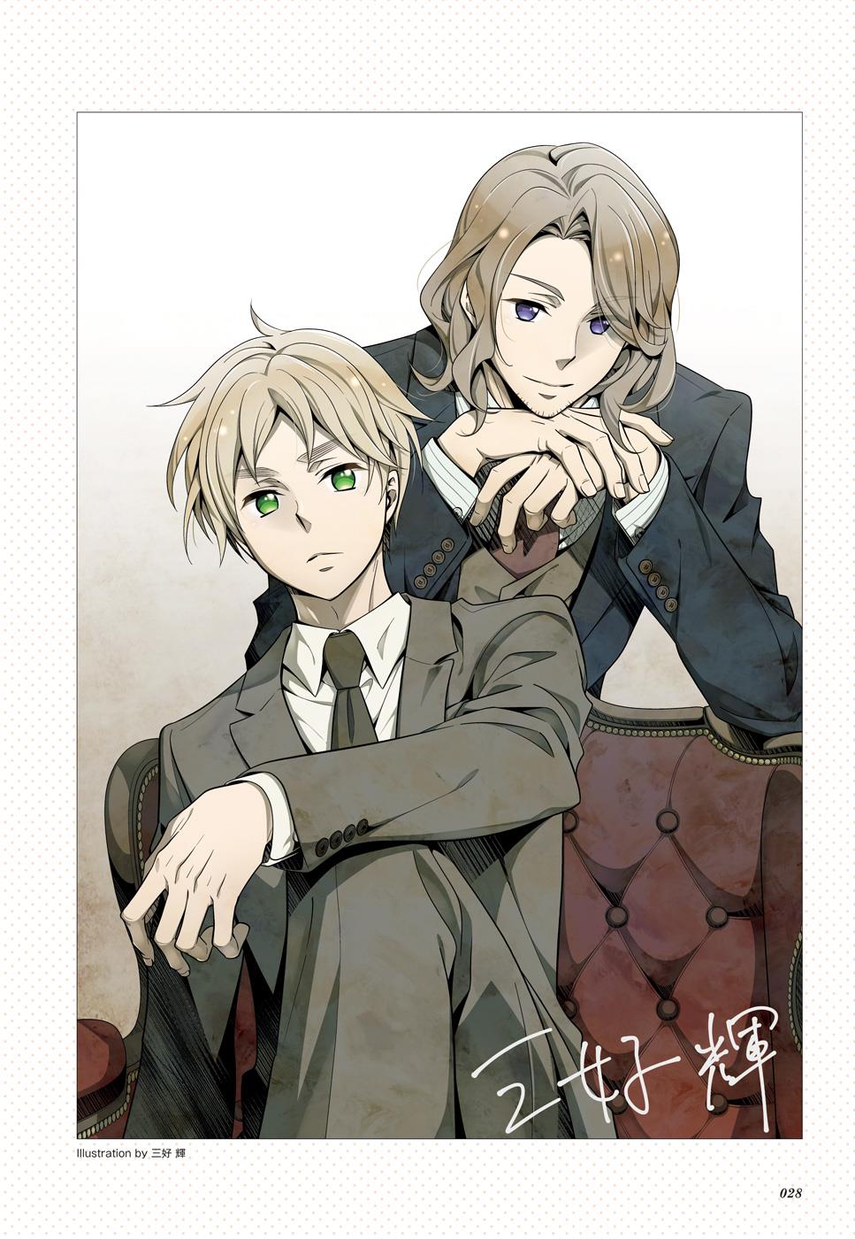 Hetalia Collezione - Vol.1 Chapter 0