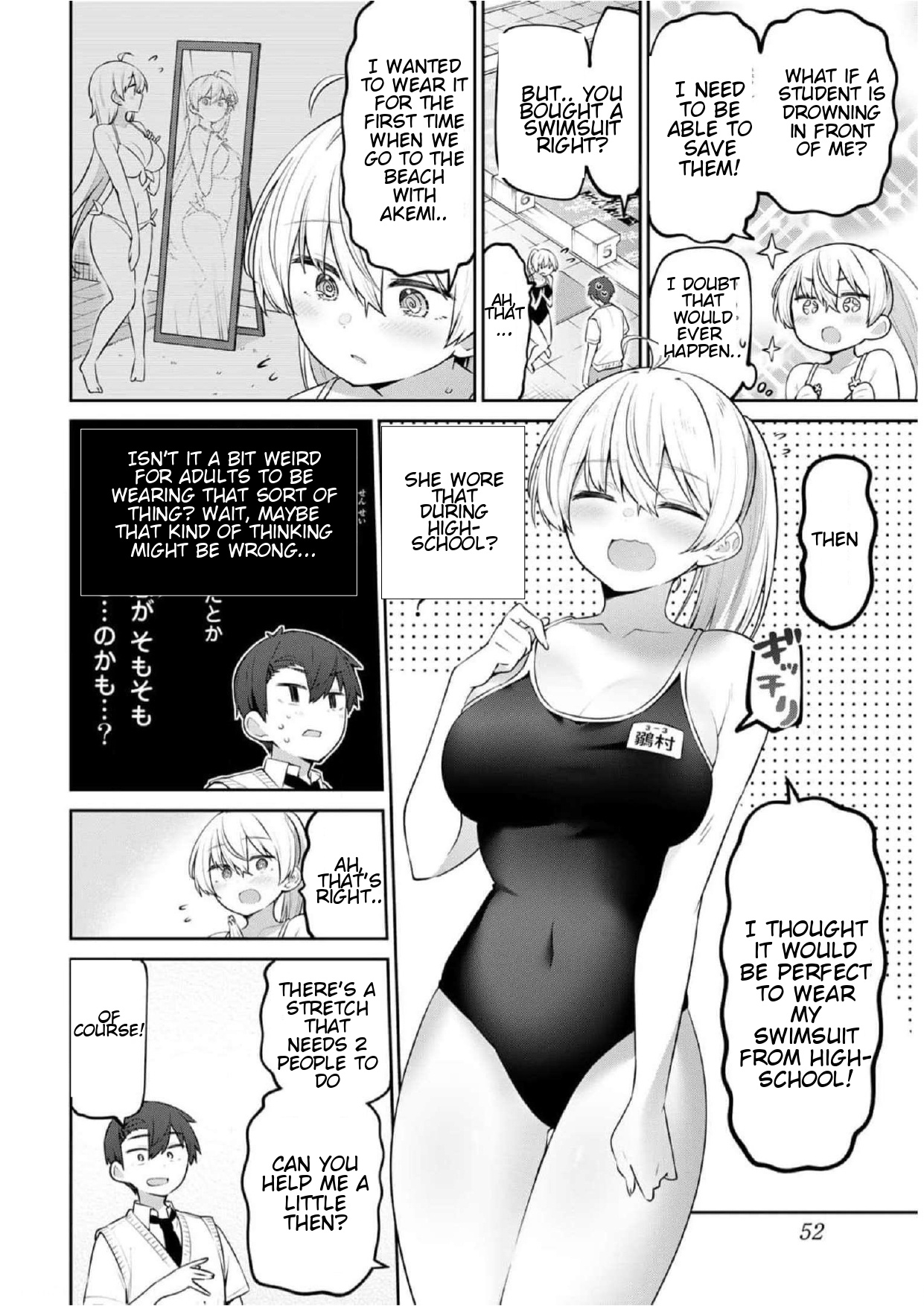 Weak-Kneed Teacher - Vol.3 Chapter 23: Yowa Yowa Swimming