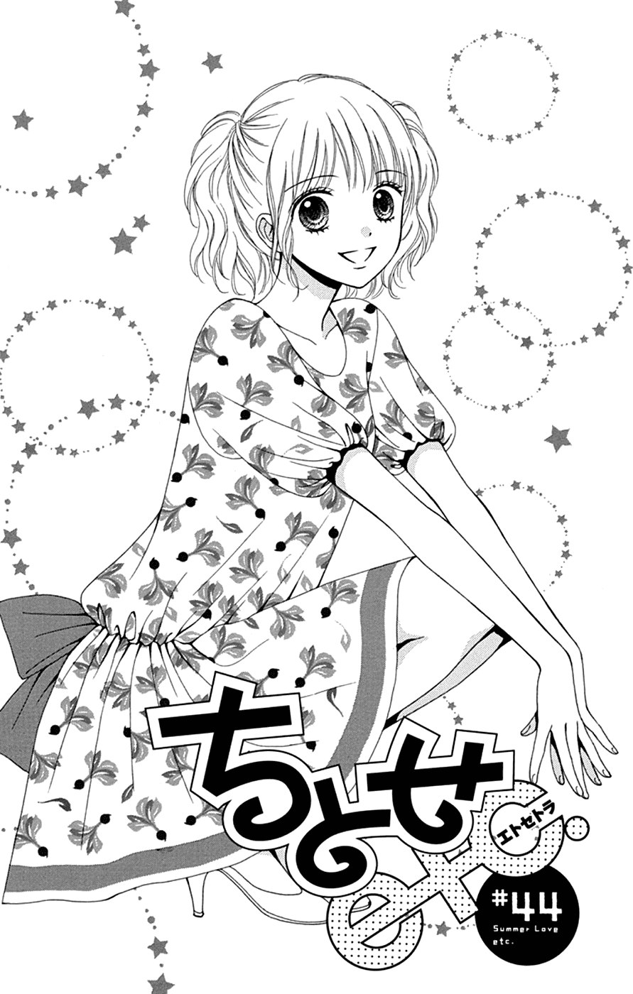 Chitose Etc. - Chapter 44