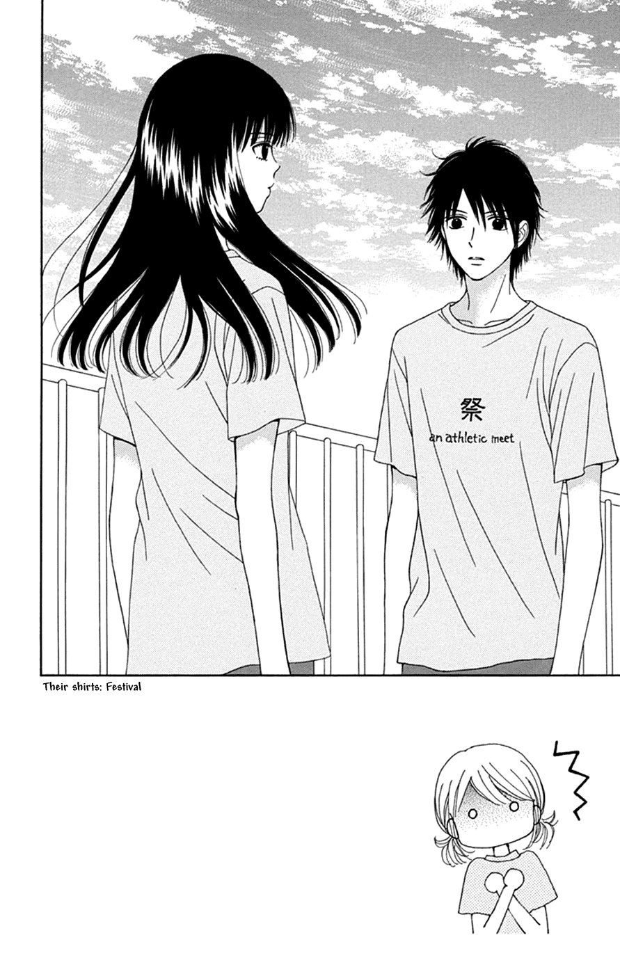 Chitose Etc. - Chapter 44