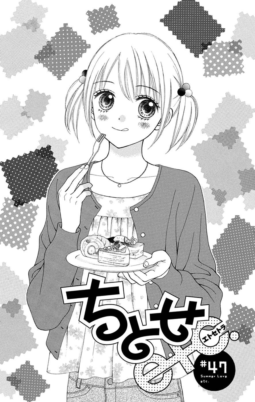 Chitose Etc. - Chapter 47