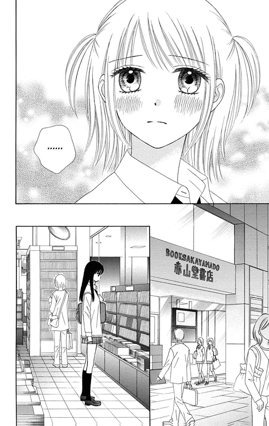 Chitose Etc. - Chapter 45