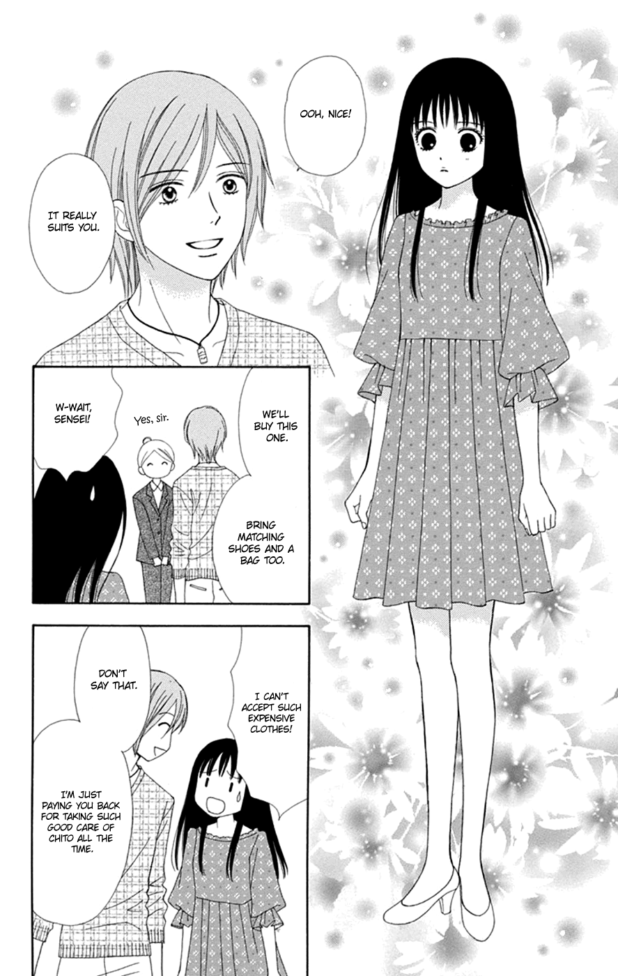 Chitose Etc. - Chapter 45