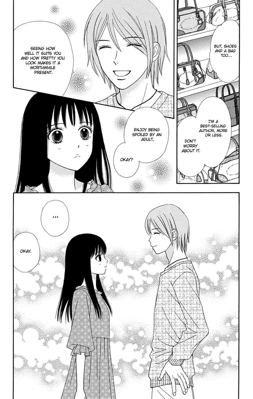 Chitose Etc. - Chapter 45