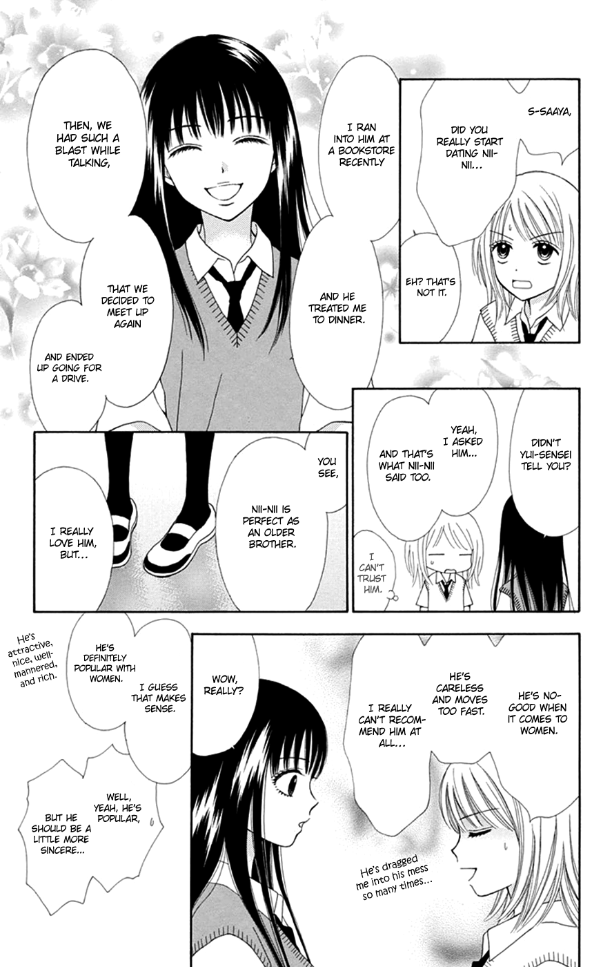 Chitose Etc. - Chapter 46