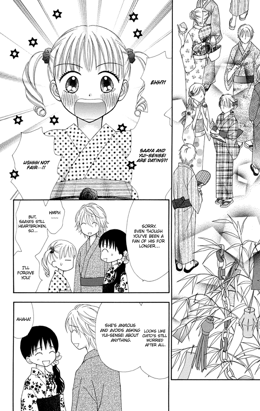 Chitose Etc. - Chapter 46