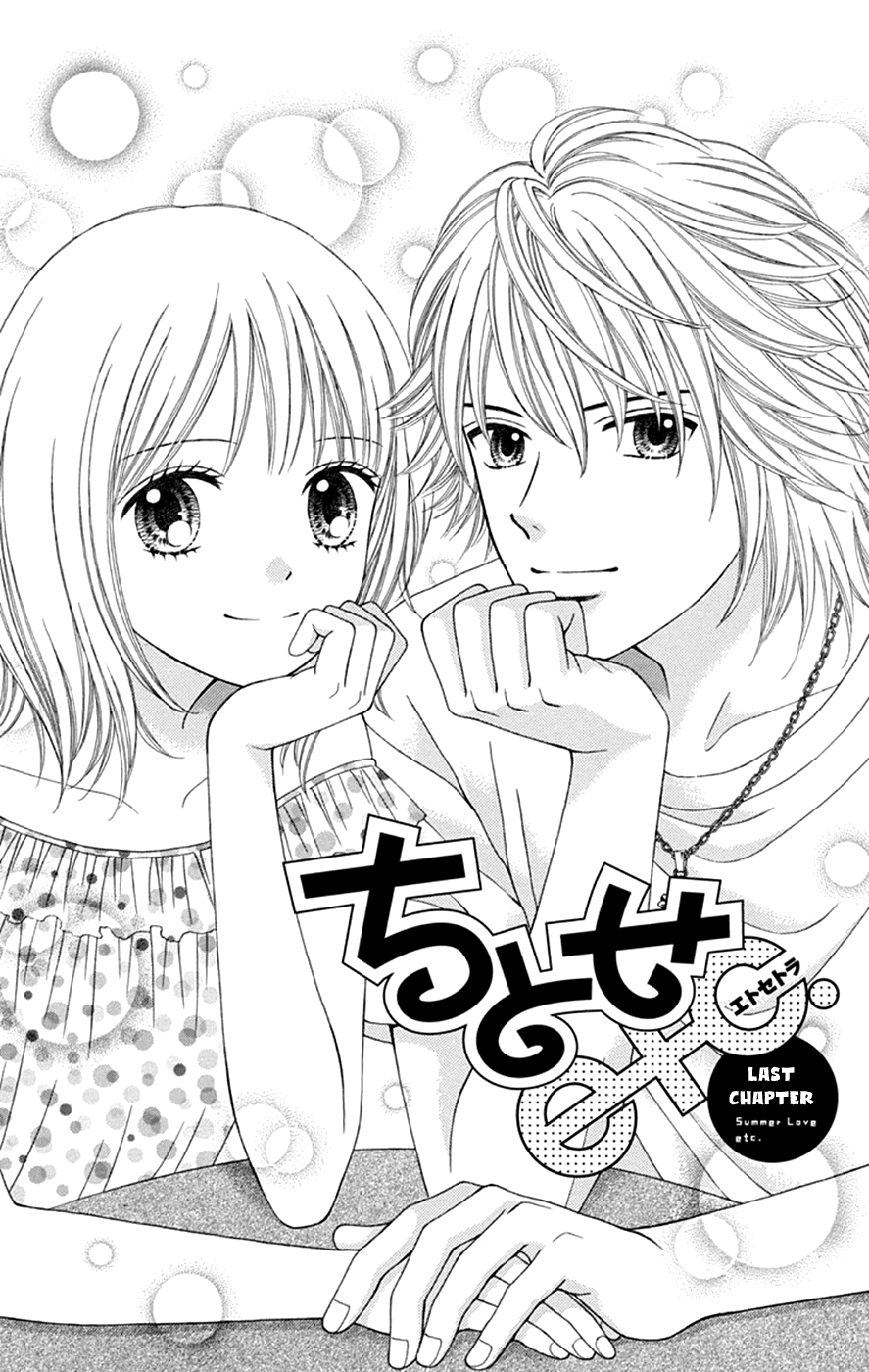 Chitose Etc. - Chapter 48