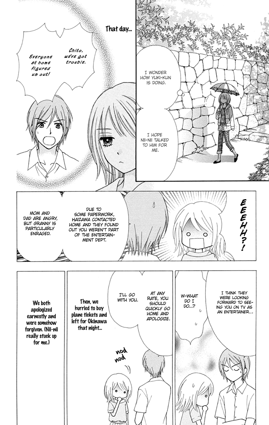 Chitose Etc. - Chapter 48