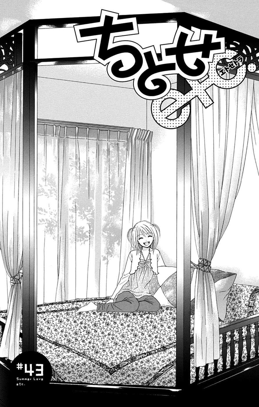 Chitose Etc. - Chapter 43