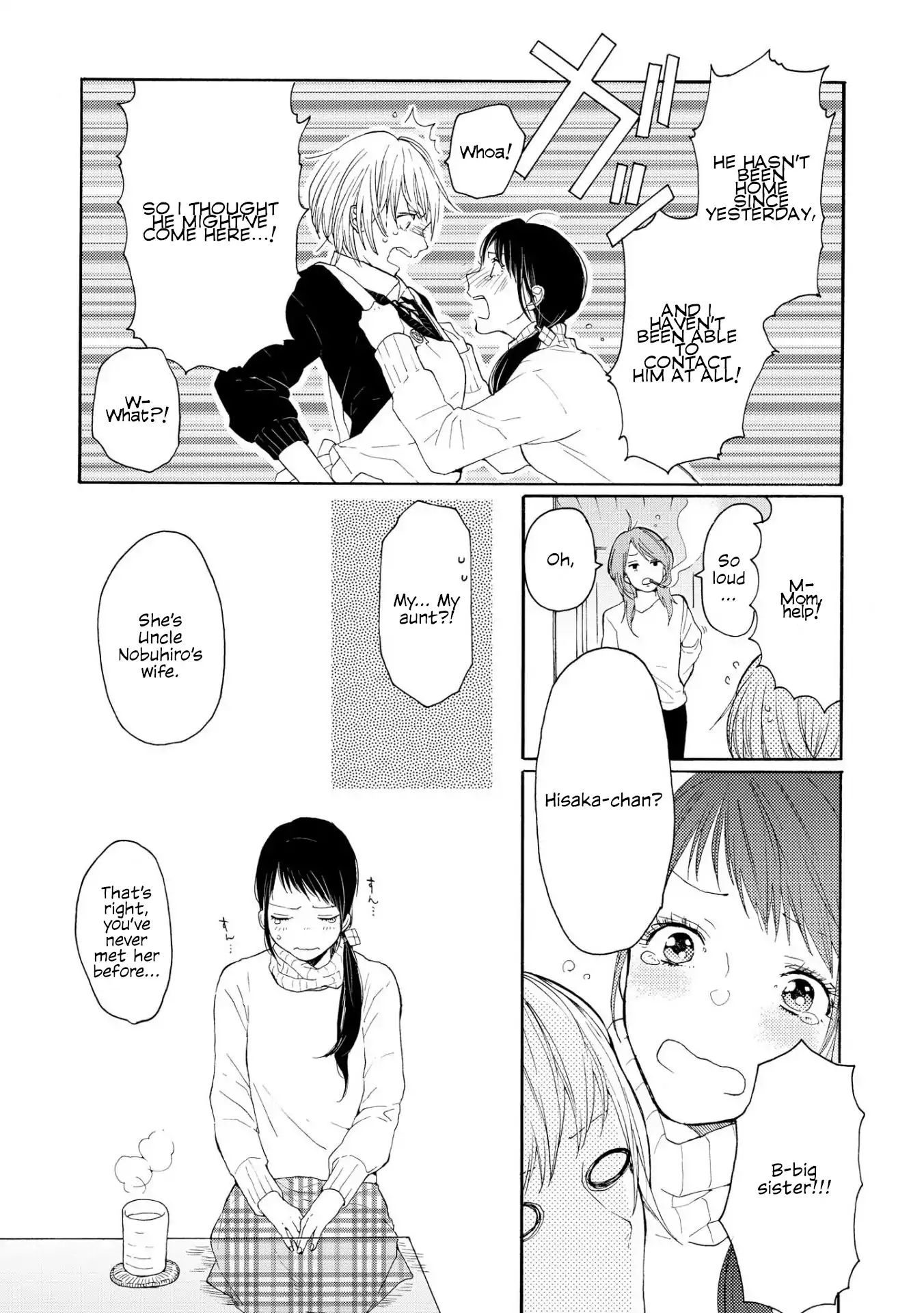 Spice Girls (Ohsawa Yayoi) - Chapter 5: The Wife Next Door [End]