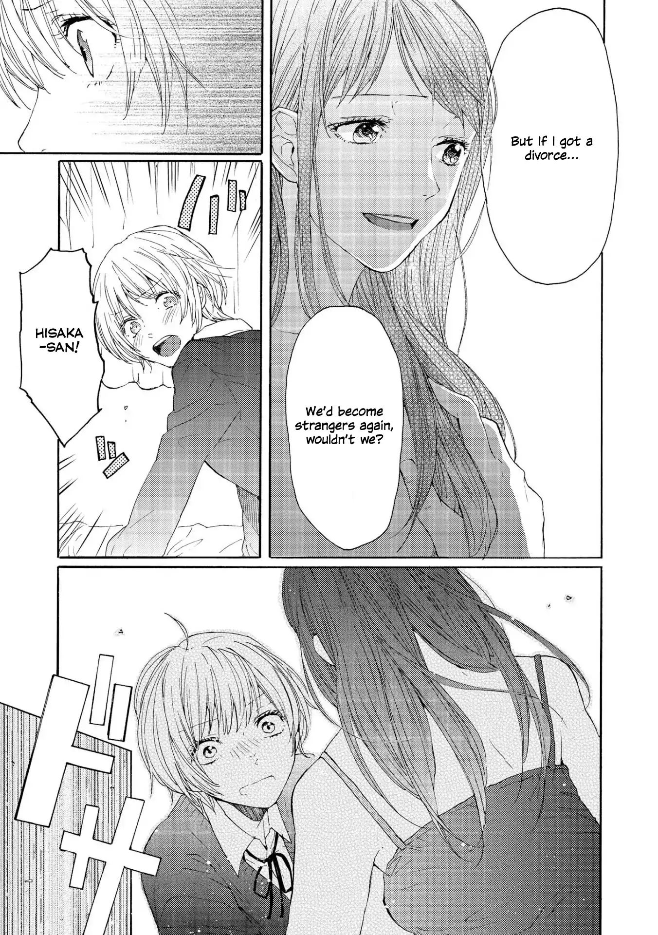 Spice Girls (Ohsawa Yayoi) - Chapter 5: The Wife Next Door [End]