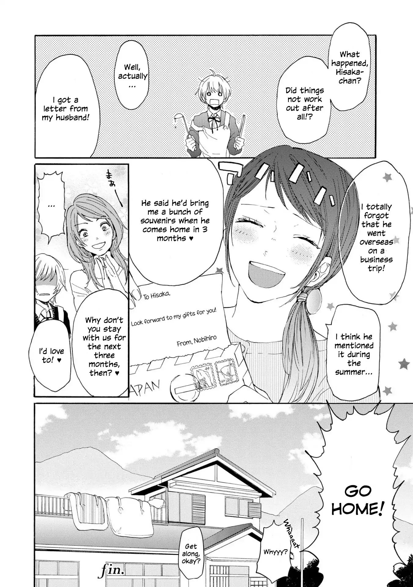 Spice Girls (Ohsawa Yayoi) - Chapter 5: The Wife Next Door [End]