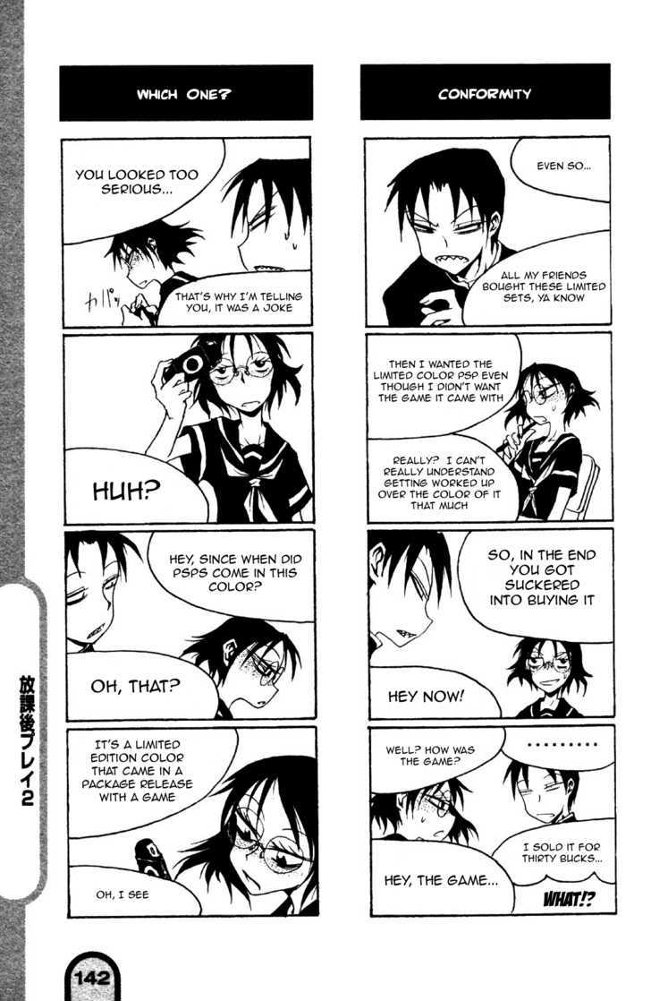 Houkago Play - Vol.2 Chapter 17