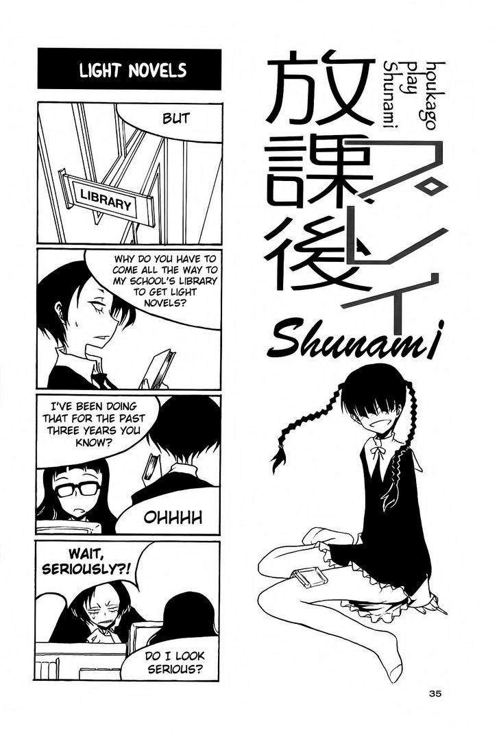 Houkago Play - Vol.3 Chapter 35