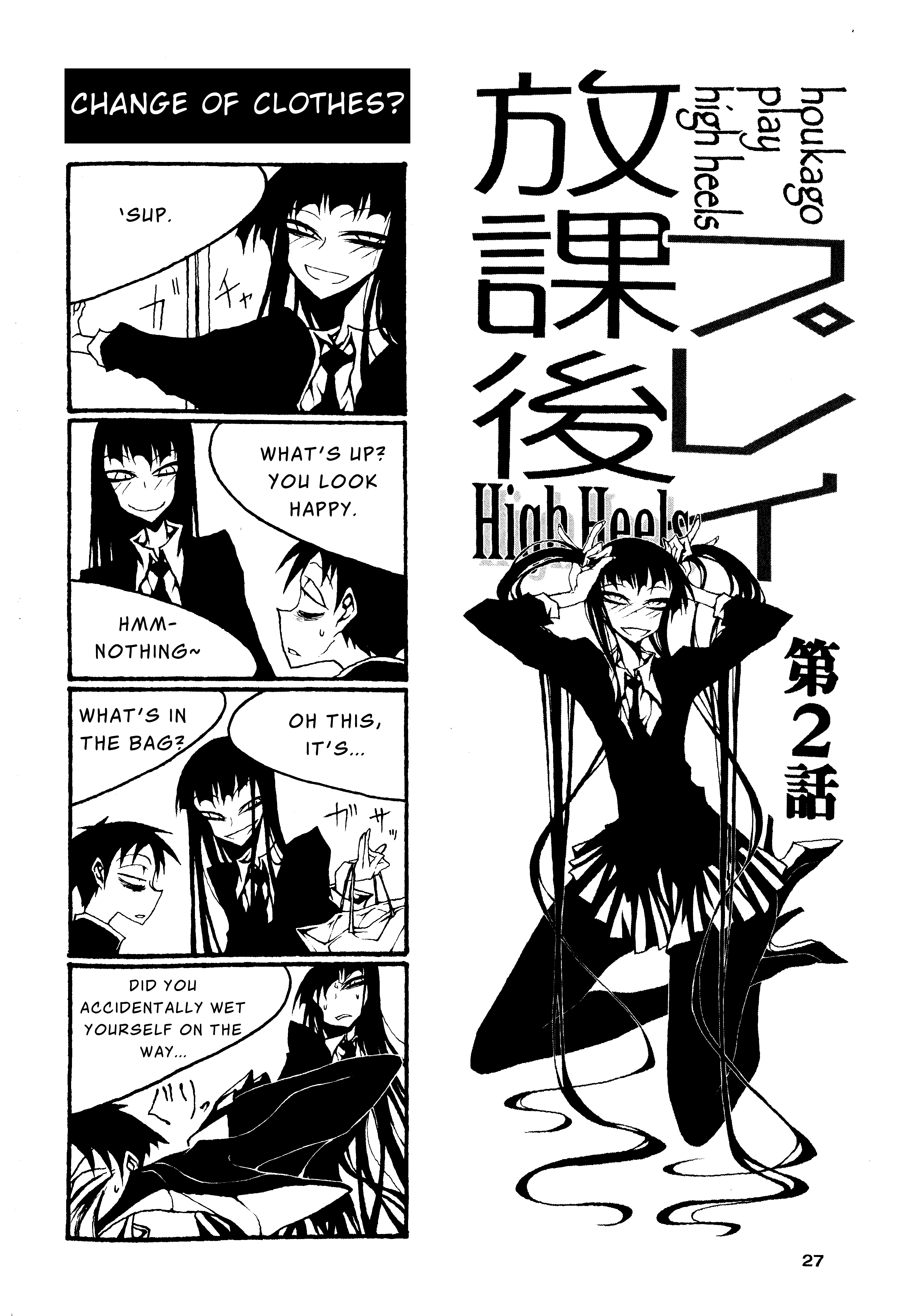 Houkago Play - Chapter 62