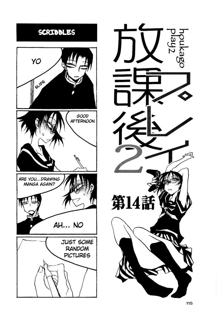 Houkago Play - Vol.2 Chapter 30