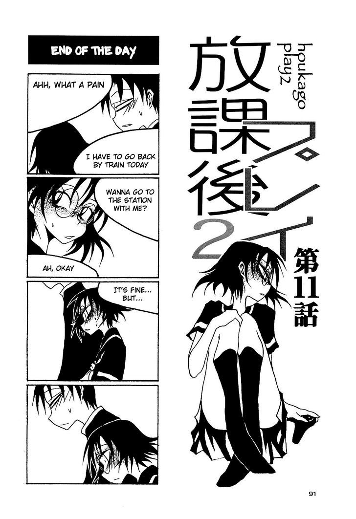 Houkago Play - Vol.2 Chapter 27