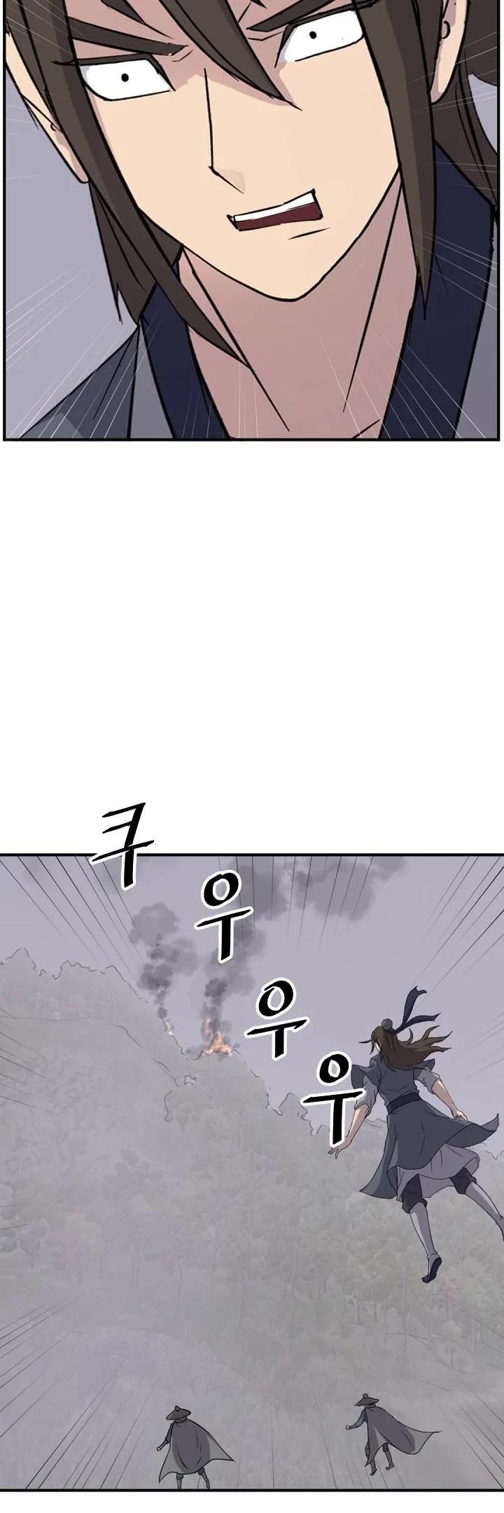 Immortal, Invincible - Chapter 173