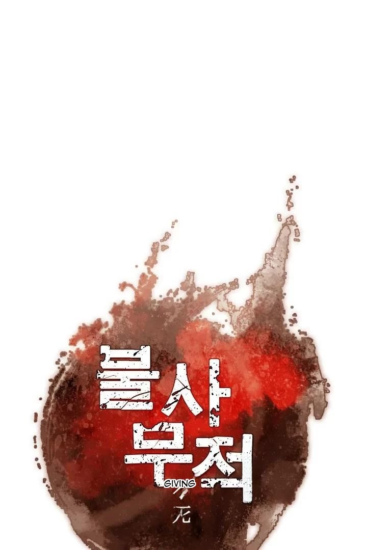 Immortal, Invincible - Chapter 160